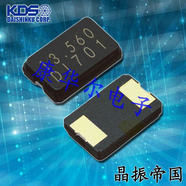 KDS晶振,貼片晶振,DSX840GT晶振,1ZCJ04000EK1B晶振 KDS晶振,貼片晶振,DSX840GT晶振,1ZCJ04000EK1B晶振