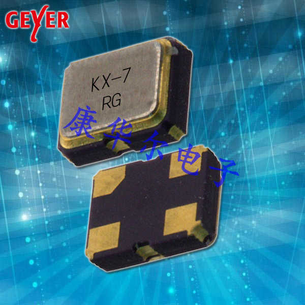 GEYER晶振,進口石英晶體諧振器,KX-7晶振