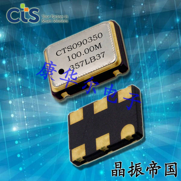 CTS晶振,VCXO晶振,315壓控晶體振蕩器