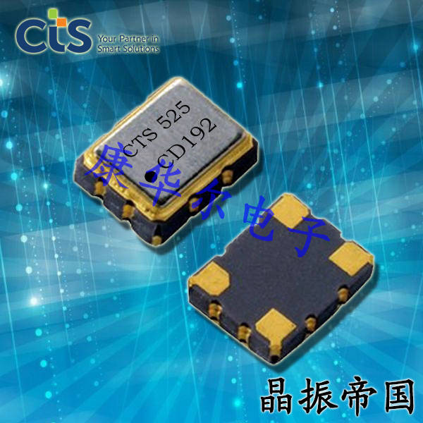 CTS晶振,VC-TCXO振蕩器,525高性能晶振 CTS晶振,VC-TCXO振蕩器,525高性能晶振