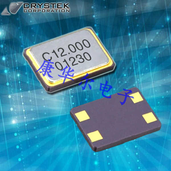 Crystek晶振,石英貼片晶振,CSX1石英晶體諧振器