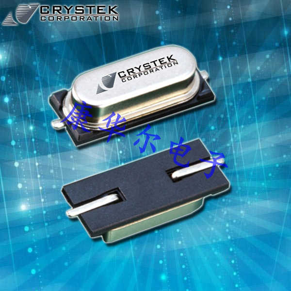 Crystek晶振,HC-49SMD晶振,CYSD高質量晶振