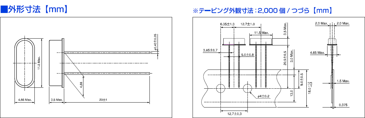 HC-49_U-S HC-49_U-S