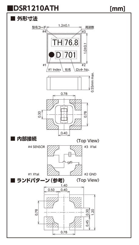 DSR1210ATH_dime_jp DSR1210ATH_dime_jp