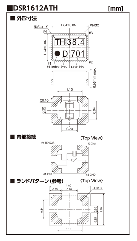 DSR1612ATH_dime_jp DSR1612ATH_dime_jp