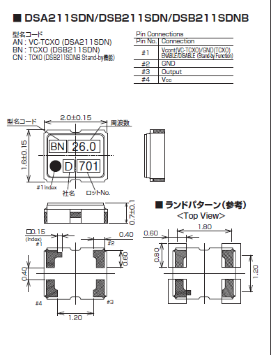 DSA211SDN 2016 VC-TCXO DSA211SDN 2016 VC-TCXO