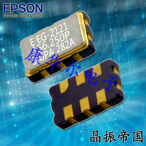 EPSON晶體振蕩器,X1M000091000900,EG-2102CA低相位噪聲晶振 EPSON晶體振蕩器,X1M000091000900,EG-2102CA低相位噪聲晶振