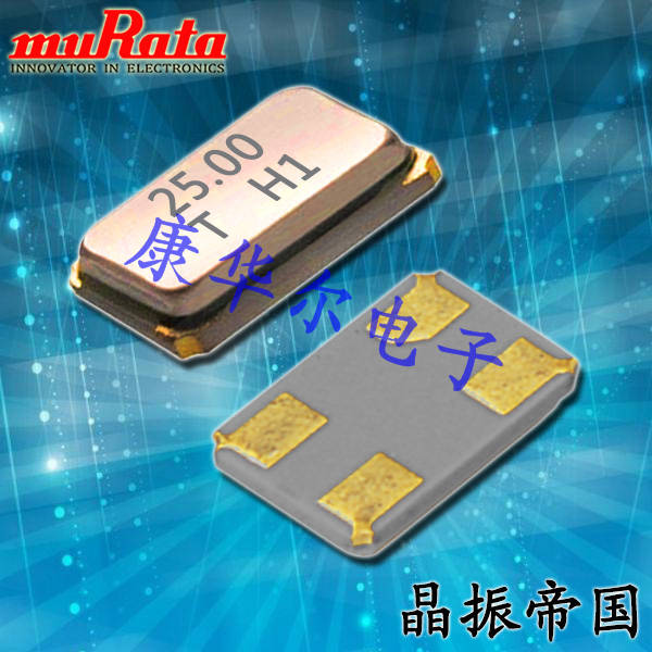 村田晶振,XRCFD晶振,XRCFD26M000FXQ66R0晶振,石英晶體諧振器 村田晶振,XRCFD晶振,XRCFD26M000FXQ66R0晶振,石英晶體諧振器