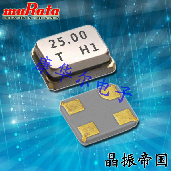 村田晶振,XRCJH晶振,XRCJH20M000F1QB3P0晶振,貼片晶振 村田晶振,XRCJH晶振,XRCJH20M000F1QB3P0晶振,貼片晶振