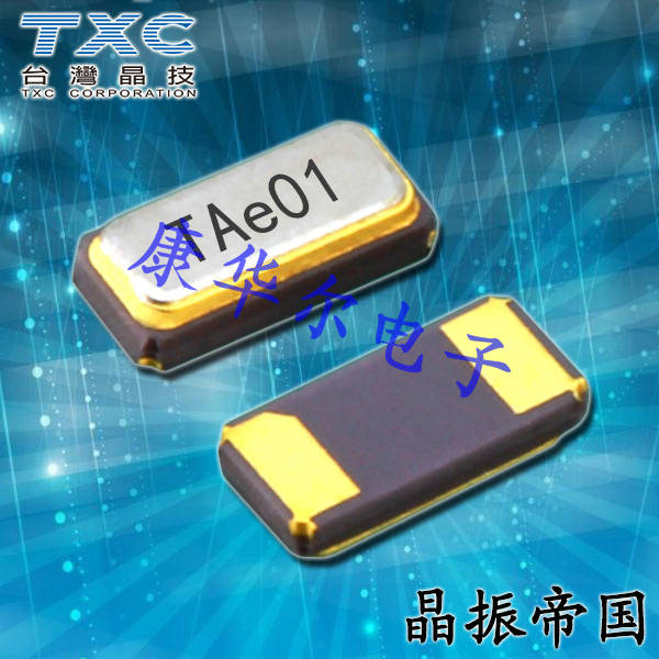 9HT9-32.768KDZF-T,9HT9,32.768kHz,4115mm,TXC晶技晶體 9HT9-32.768KDZF-T,9HT9,32.768kHz,4115mm,TXC晶技晶體